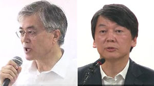 범야권 원탁회의 "文-安 정치혁신 대화 나설 때"