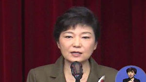 박근혜 "통합-쇄신 함께 가야"&hellip;김무성 중용