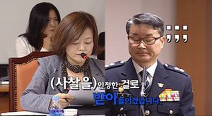 [영상] "안철수 '사찰 증거' 나왔다!"