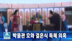 오늘의 주요뉴스