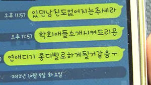 [취재파일] "생선으로 구두 사주세요"&hellip;대체 무슨 말이지?