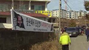 "사람 목소리가 모두&hellip;" 불산 피해 충격