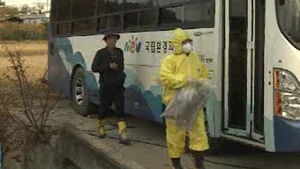 환경부 "누출된 불산가스, 심각한 수준 아니다"