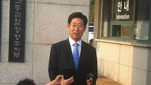 양승조 "새누리당 투표방해 즉각 수사하라"