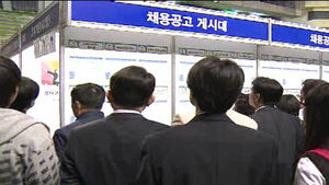 대학 신입생 "캠퍼스 낭만보다 취업이 먼저"