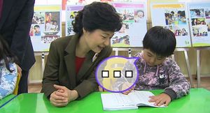 [영상] 학교에 간 박근혜&hellip;아이들 반응은?
