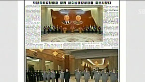 北 현영철, '북한군 귀순 책임' 한 계급 강등?