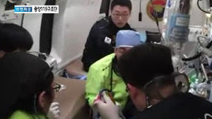 경북서 안동까지&hellip;헬기로 환자 이송하며 응급처치