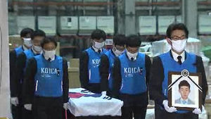 '낙뢰 사고' 사망 시신 도착&hellip;국가유공자 지정 논의