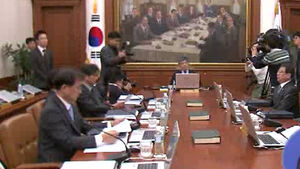 기준금리 연 2.75%로 인하&hellip;경기 부양 겨냥