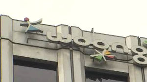 웅진 회생절차 개시&hellip;기존 경영진 관리인 선임