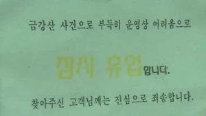 [강원] 금강산 관광 중단에 피해액 2조 원대