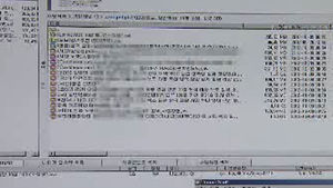 내 컴퓨터 아동음란물을&hellip;밖에서 30초 만에 포착