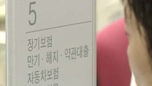 [경제365] 자동차 보험료, 11월 인하 가능성