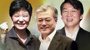 朴-통합, 文-안보, 安-재벌 개혁 '맞춤형' 행보