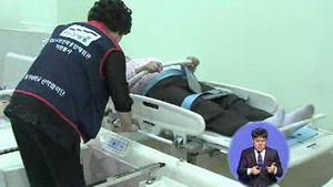 [수도권] 성남시 고령 친화 종합체험 인기