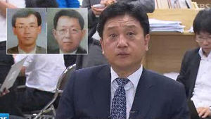 '내곡동 특검' 15일 출범&hellip;최장 45일 수사 시작