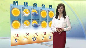 [날씨] 아침 '쌀쌀'&middot;낮 '포근'&hellip;산불 주의하세요!