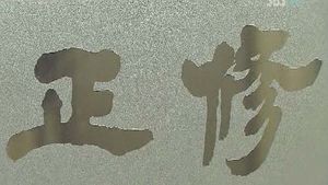 민주 "국감 중단" 압박&hellip;새누리 "정치 공세" 반박