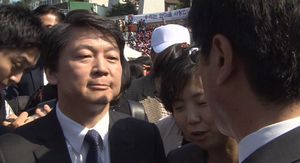 [영상] "우&sim;" 야유&middot;욕설에&hellip;문재인&middot;안철수 표정은