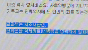 '나는 공무원' 정부청사 방화男, 명예퇴직 후&hellip;