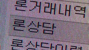 [5분 경제] 금융위기 3년만에 신용불량 50만명