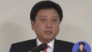 내곡동 사저 특검 출범&hellip;16일부터 본격 수사