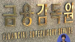 '약관 대출' 가산금리 20% 인하&hellip;500만 명 혜택