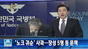 오늘의 주요뉴스