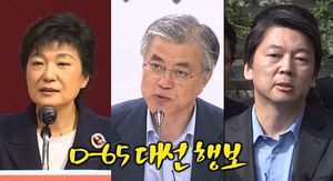 [영상] 대선주자 朴-文-安, '3인 3색' 민심 행보