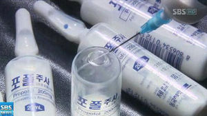 부산서 '우유주사' 투약 간호조무사 숨져