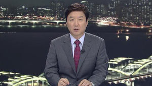 클로징