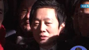 정봉주 '편지' 재판에 이수호 증인 채택
