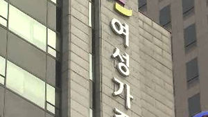 "미성년 연예인 특정 신체부위 강조하면 유해물"