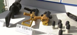 [영상] 中 선원 사망, 고무탄 위력 어떻길래?