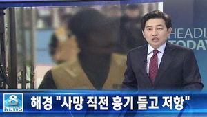 오늘의 주요뉴스