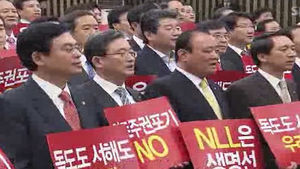 여야 'NLL 발언'-정수장학회 고발전 확산