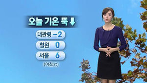 [날씨] 18일 출근길 서울 6도&hellip;올가을 가장 '쌀쌀'