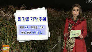 [날씨] 출근길 기온 '뚝'&hellip; 올가을 들어 가장 추워요!