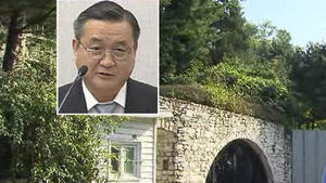 내곡동 특검, 사저 부지 매입 실무자 소환조사