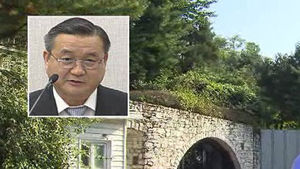 내곡동 특검, 사저 부지 매입 실무자 소환 조사
