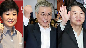 대선 허위사실 공표&middot;명예훼손 한달간 특별신고