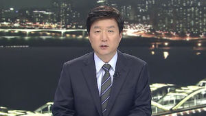 클로징