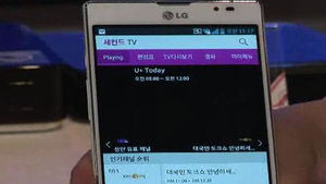 [IT & SMART] LG U+, IPTV-구글TV 융합서비스 출시