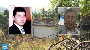 이상은 회장 부인 소환통보&hellip;"6억 원 전달에 관여"