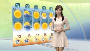[날씨] 주말 나들이하기 좋아요!&hellip;22일 가을비 소식