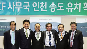 송도 GCF 유치 후 미분양 300가구 이상 팔려