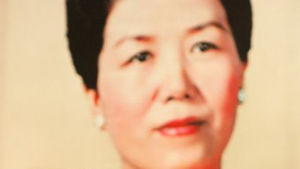 육영재단, 3년 만에 이사진 재구성