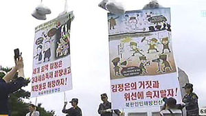 대북 전단살포 무산&hellip;경찰, 임진각 진입 차단