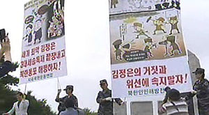대북 전단 살포 강행&hellip;군, 최고 수준 대비 태세